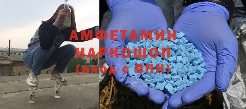 Amphetamine Розовый Углегорск