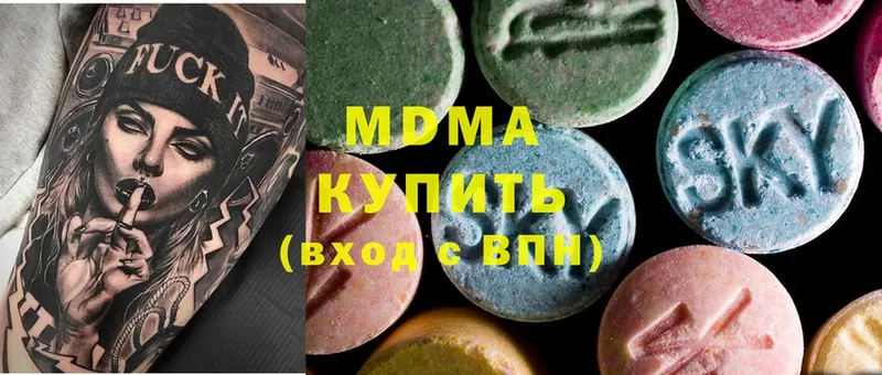 kraken онион  купить закладку  Углегорск  MDMA молли 