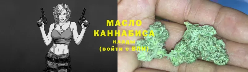 Дистиллят ТГК гашишное масло  Углегорск 